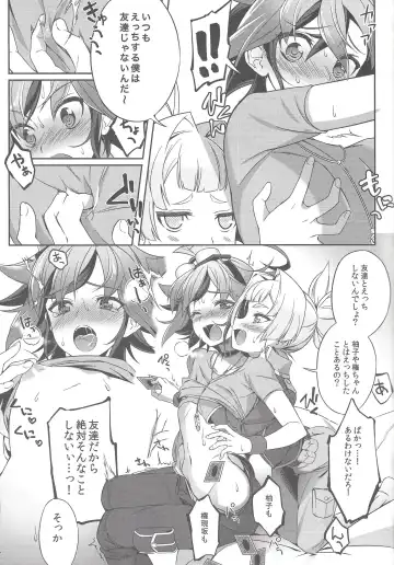 [Yuzushiko] Sora Yuya H! Fhentai - Page 11