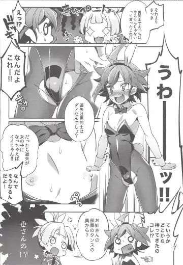 [Yuzushiko] Sora Yuya H! Fhentai - Page 12