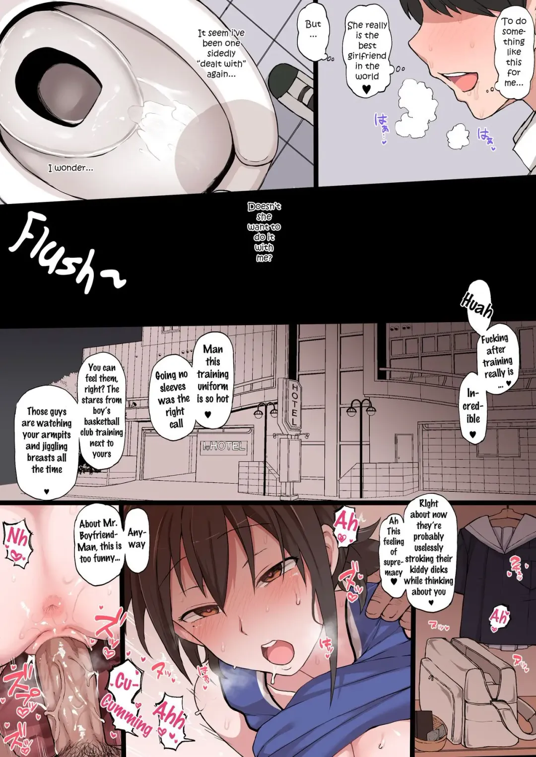 [Terasu Mc] Netorase no Matsuro (decensored) Fhentai - Page 6