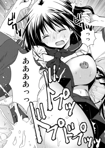 [Ryuga Syo] Toshoshitsu no Kanojo Fhentai - Page 19