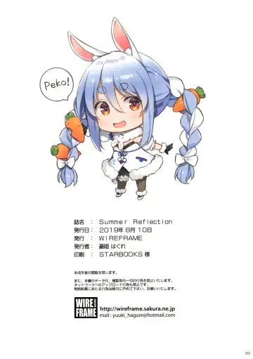 [Yuuki Hagure] Summer Reflection Fhentai - Page 9