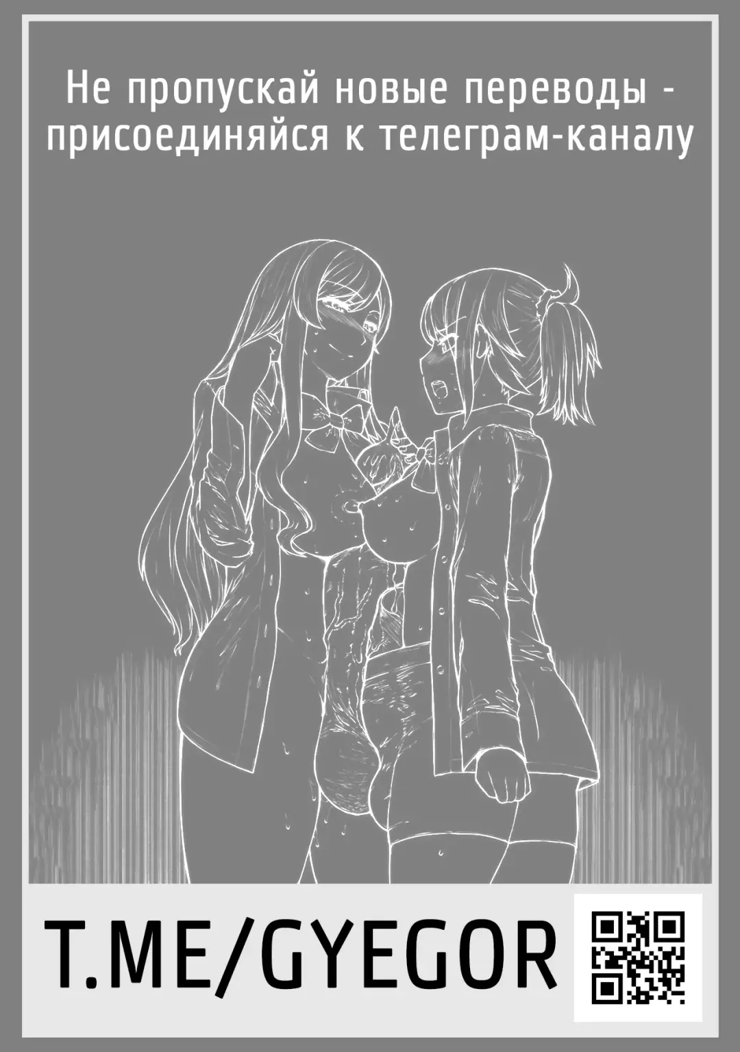 [Jema] Minna no Hamakaze-san ~Air Comu~ Fhentai - Page 15