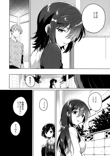 [Ichihaya] Ane no Kawari - Instead of sister. Fhentai - Page 25