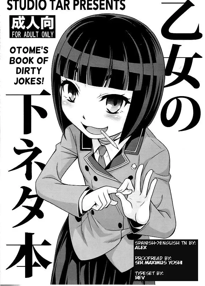 [Kyouichirou] Otome no Shimoneta Hon | Otome's Book of Dirty Jokes! Fhentai - Page 1