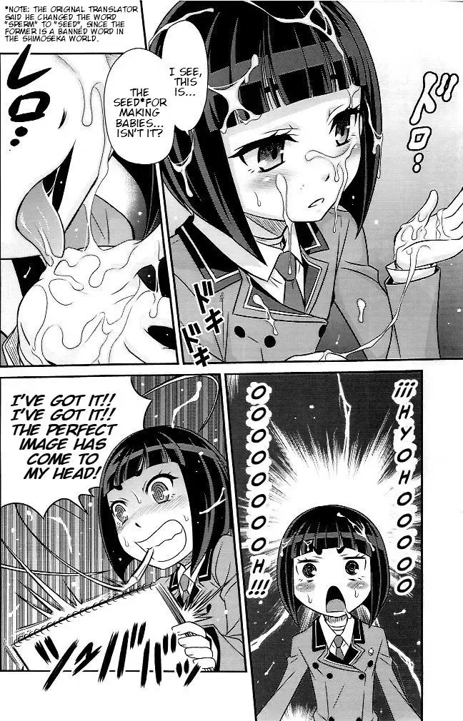 [Kyouichirou] Otome no Shimoneta Hon | Otome's Book of Dirty Jokes! Fhentai - Page 8