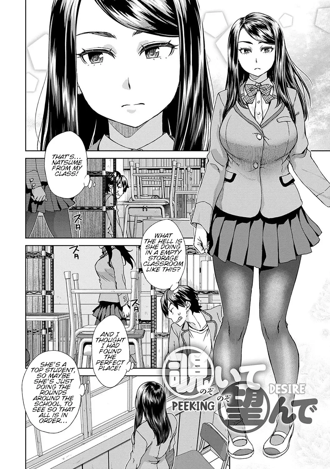 [Koharu Nanakusa] Nozoite Nozonde | Peeking Desire Fhentai - Page 2