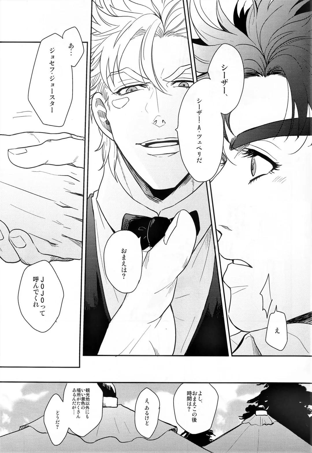 [Gota] Coraggio goccia Fhentai - Page 19