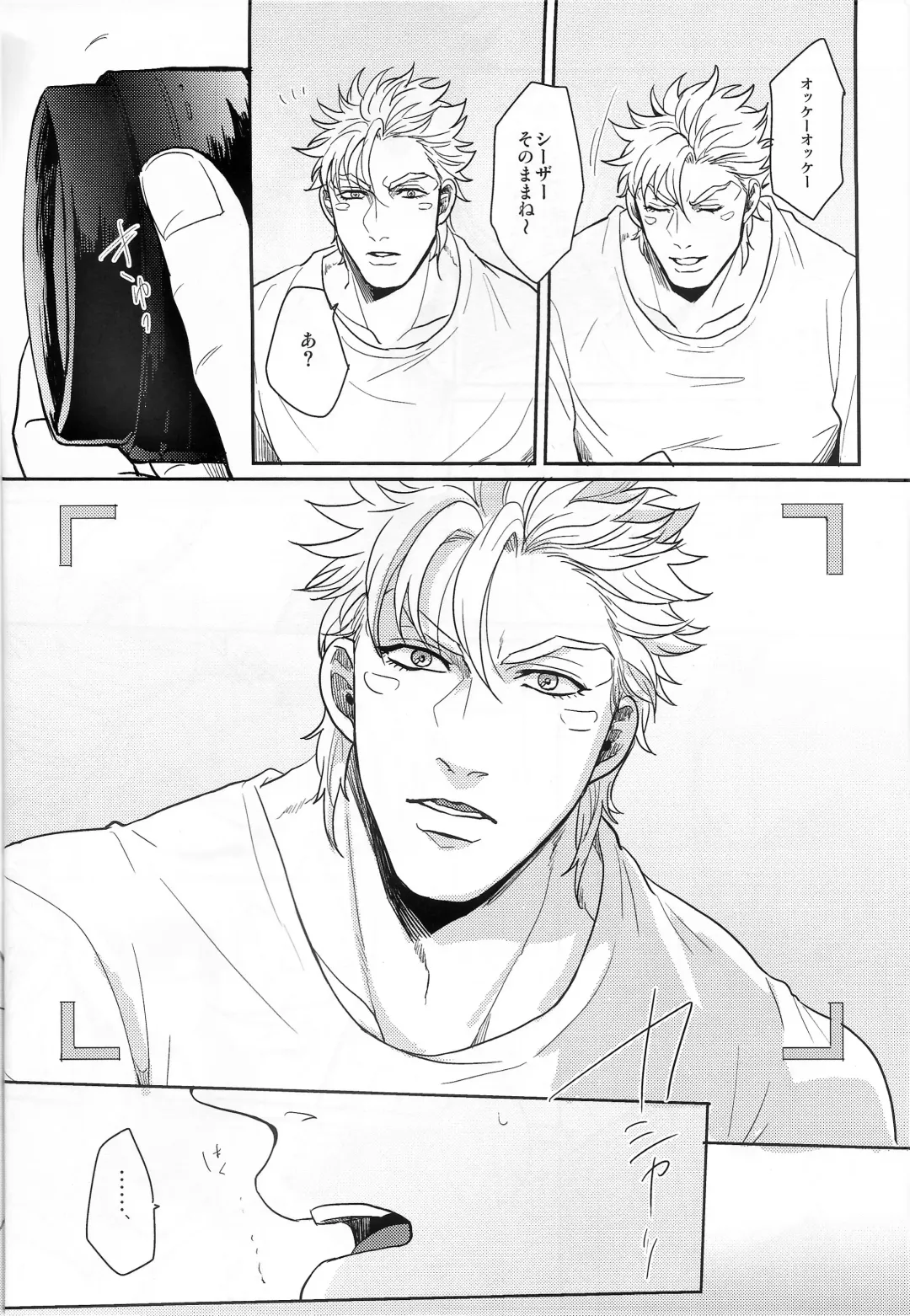 [Gota] Coraggio goccia Fhentai - Page 28