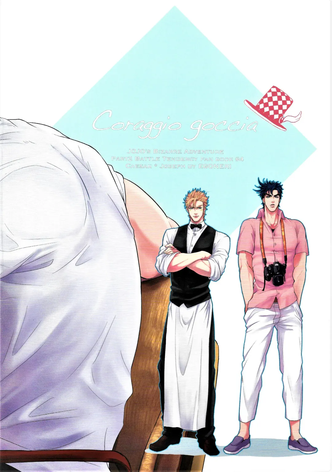 [Gota] Coraggio goccia Fhentai - Page 41