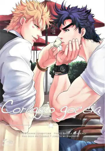 Read [Gota] Coraggio goccia - Fhentai