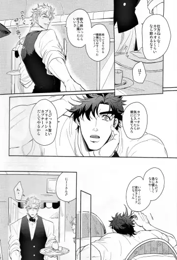 [Gota] Coraggio goccia Fhentai - Page 10