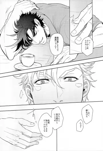 [Gota] Coraggio goccia Fhentai - Page 18