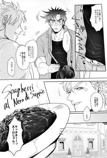 [Gota] Coraggio goccia Fhentai - Page 24