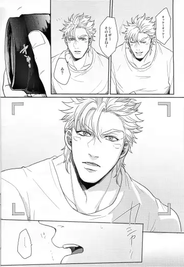 [Gota] Coraggio goccia Fhentai - Page 28