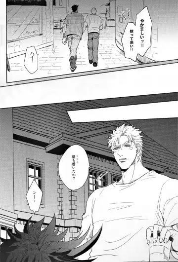 [Gota] Coraggio goccia Fhentai - Page 32