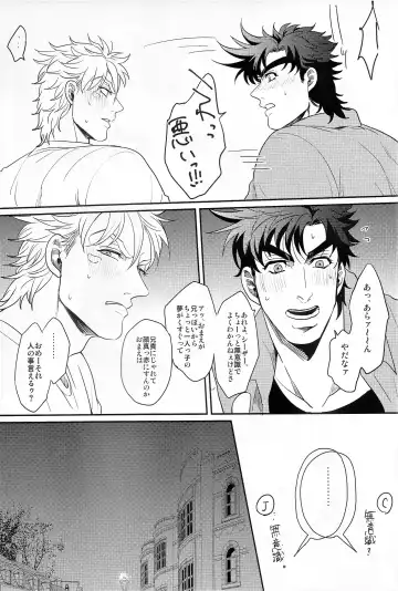 [Gota] Coraggio goccia Fhentai - Page 36