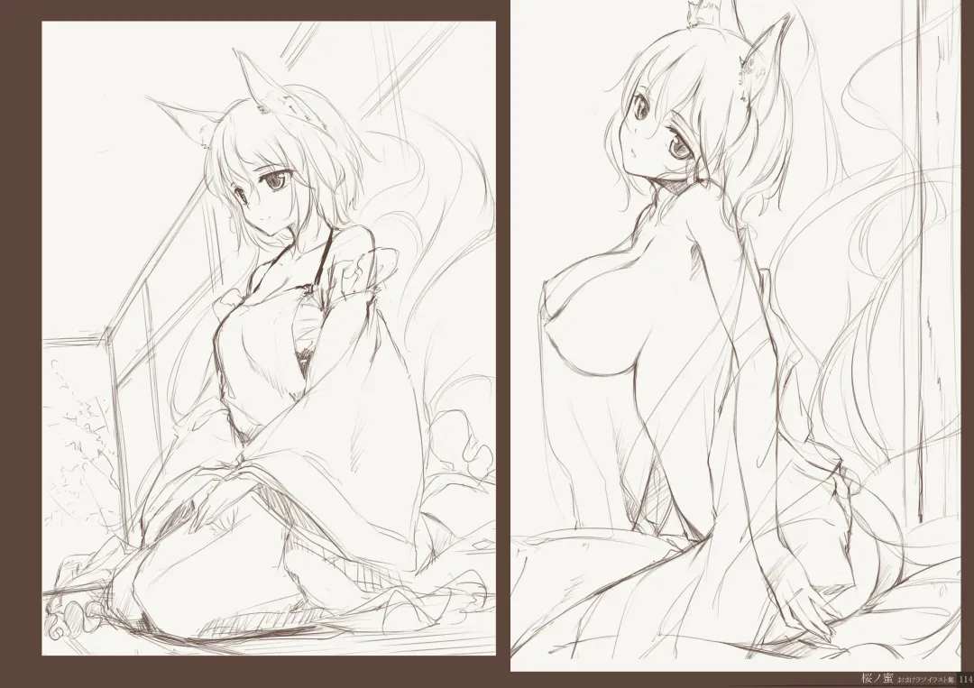 [Ke-ta] Kougyoku -Ruby- Fhentai - Page 111