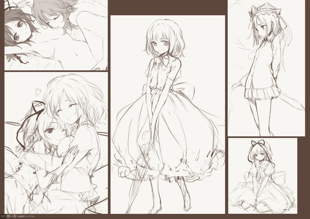 [Ke-ta] Kougyoku -Ruby- Fhentai - Page 114