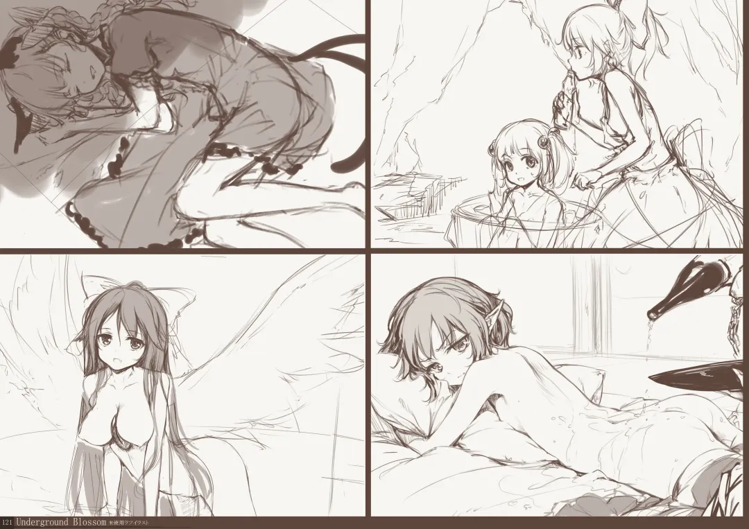 [Ke-ta] Kougyoku -Ruby- Fhentai - Page 118