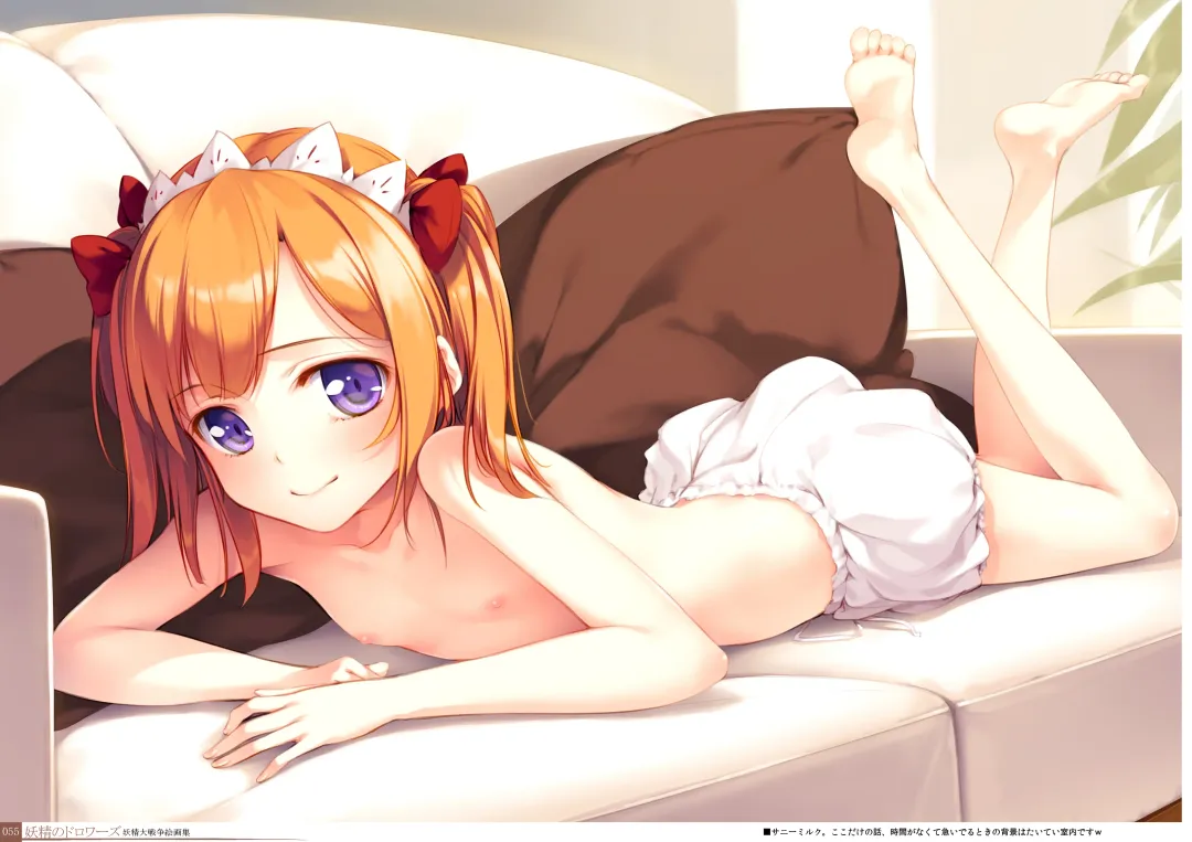 [Ke-ta] Kougyoku -Ruby- Fhentai - Page 55