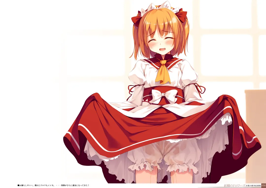 [Ke-ta] Kougyoku -Ruby- Fhentai - Page 56