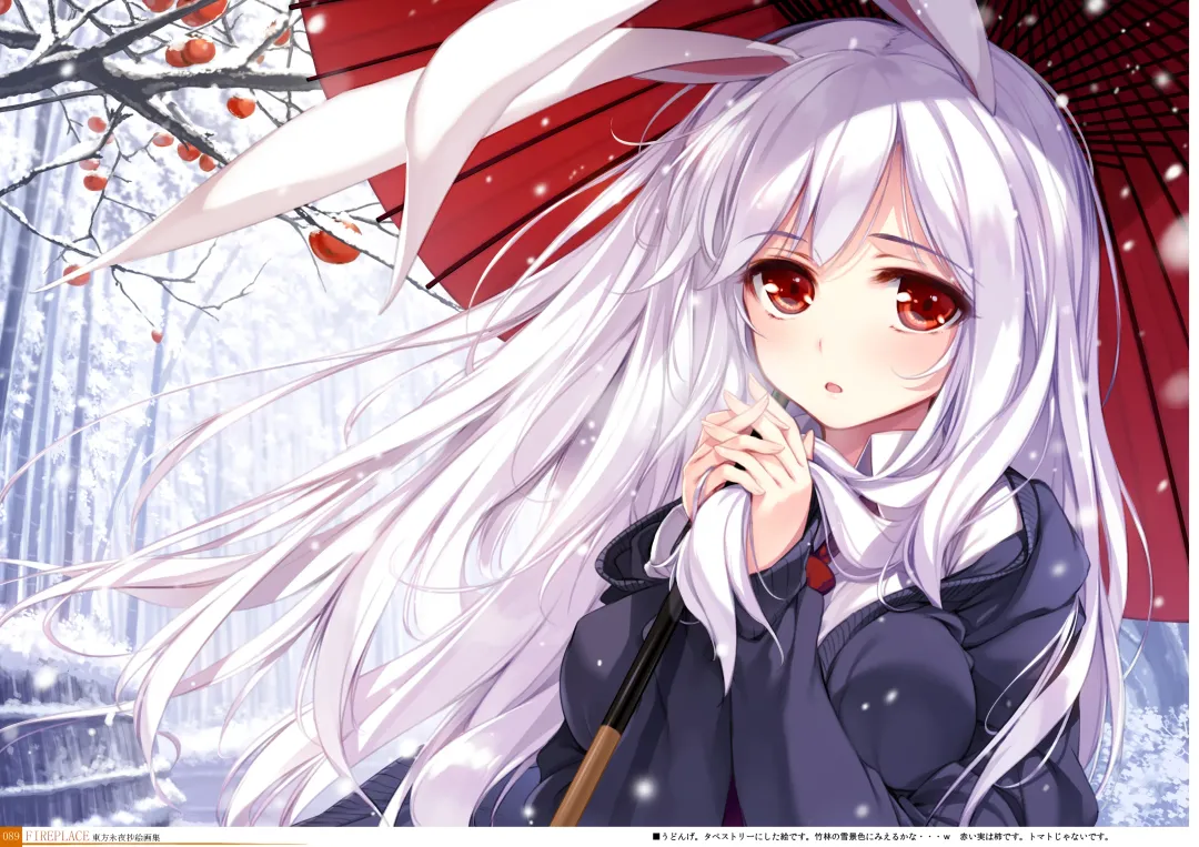 [Ke-ta] Kougyoku -Ruby- Fhentai - Page 87