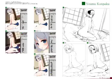 [Ke-ta] Kougyoku -Ruby- Fhentai - Page 38