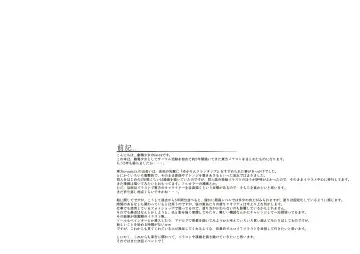 [Ke-ta] Kougyoku -Ruby- Fhentai - Page 4