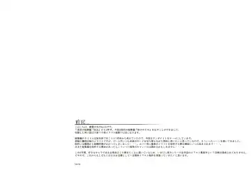 [Ke-ta] Yoru no Kiseki -Tanzanite- Fhentai - Page 4