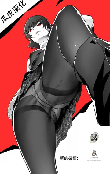 [Sena Youtarou] nettori netorare Ch. 5 Fhentai - Page 21