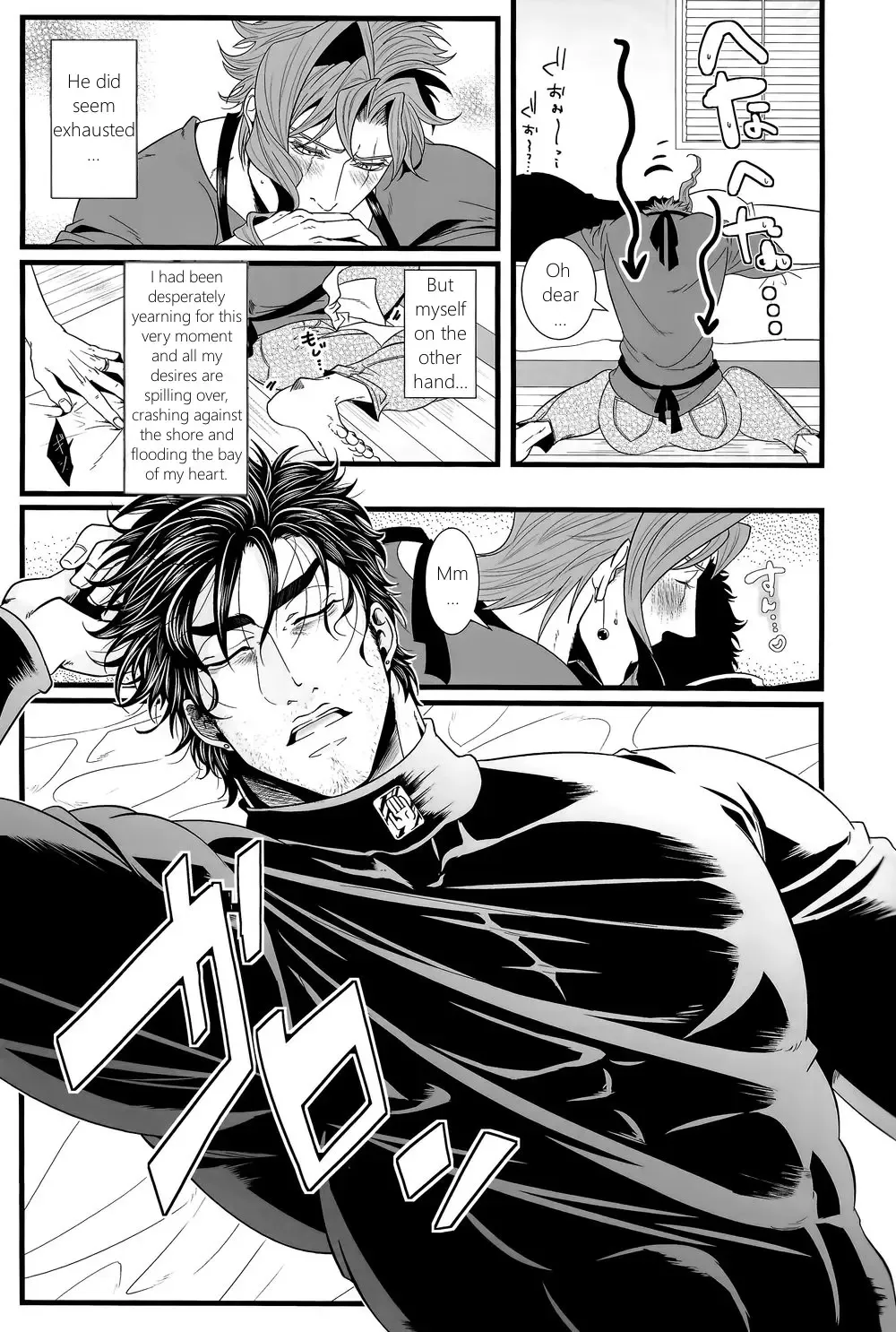 [Shisui] Kekkon Shitemitara Kare ga Taisou Zubora Datta Ken Fhentai - Page 10