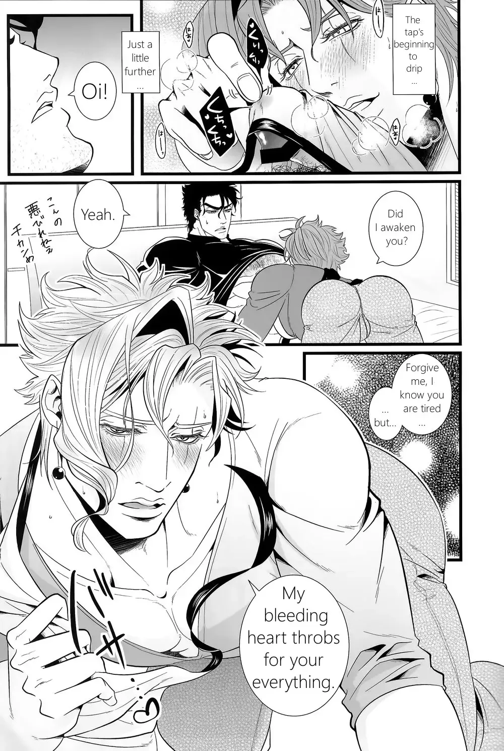 [Shisui] Kekkon Shitemitara Kare ga Taisou Zubora Datta Ken Fhentai - Page 12