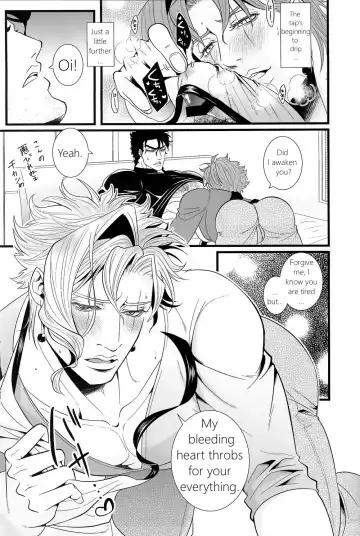 [Shisui] Kekkon Shitemitara Kare ga Taisou Zubora Datta Ken Fhentai - Page 12