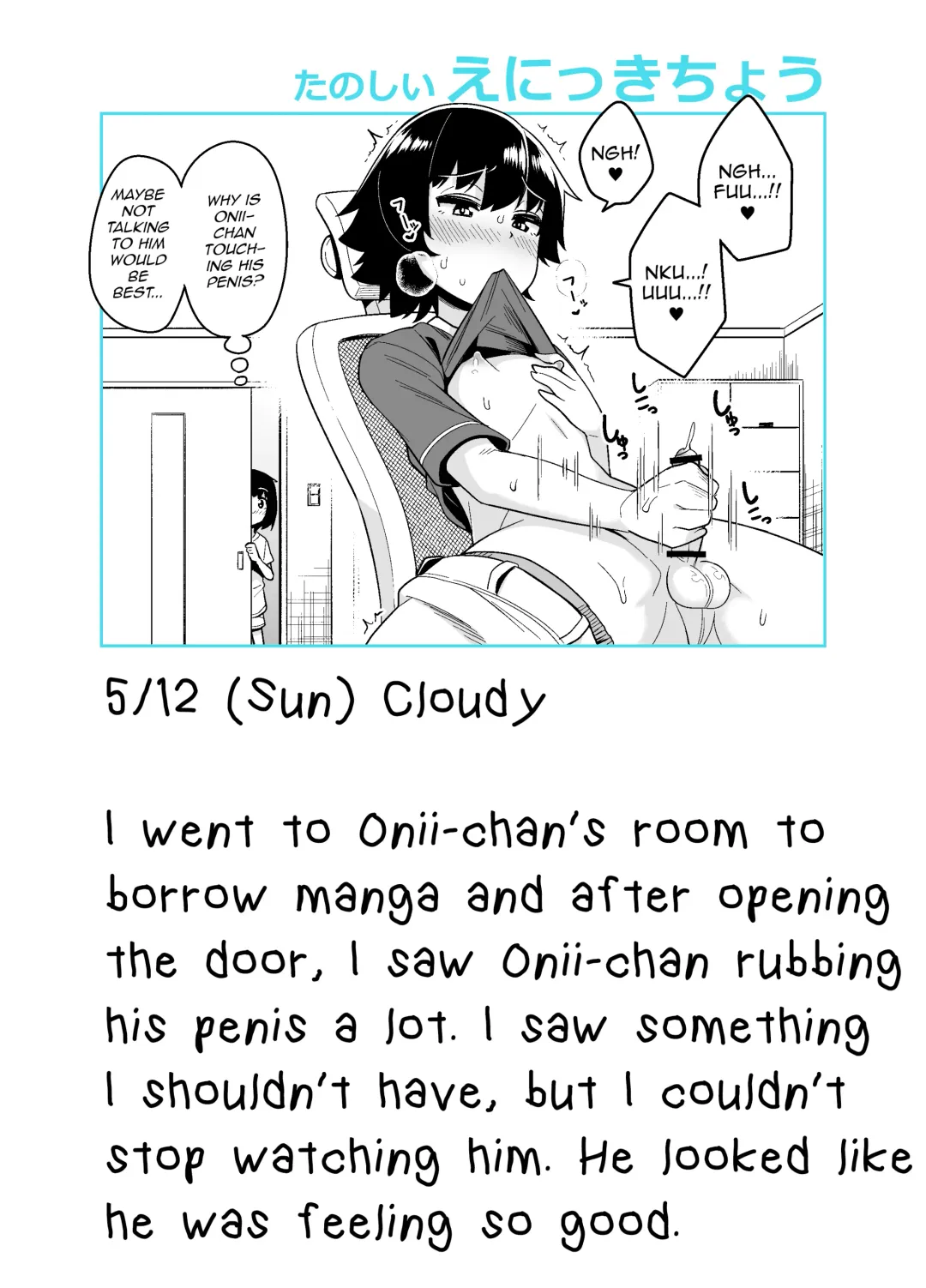 [Shinagawa Mikuzu] Onii-chan Choukyou Nikki Fhentai - Page 4