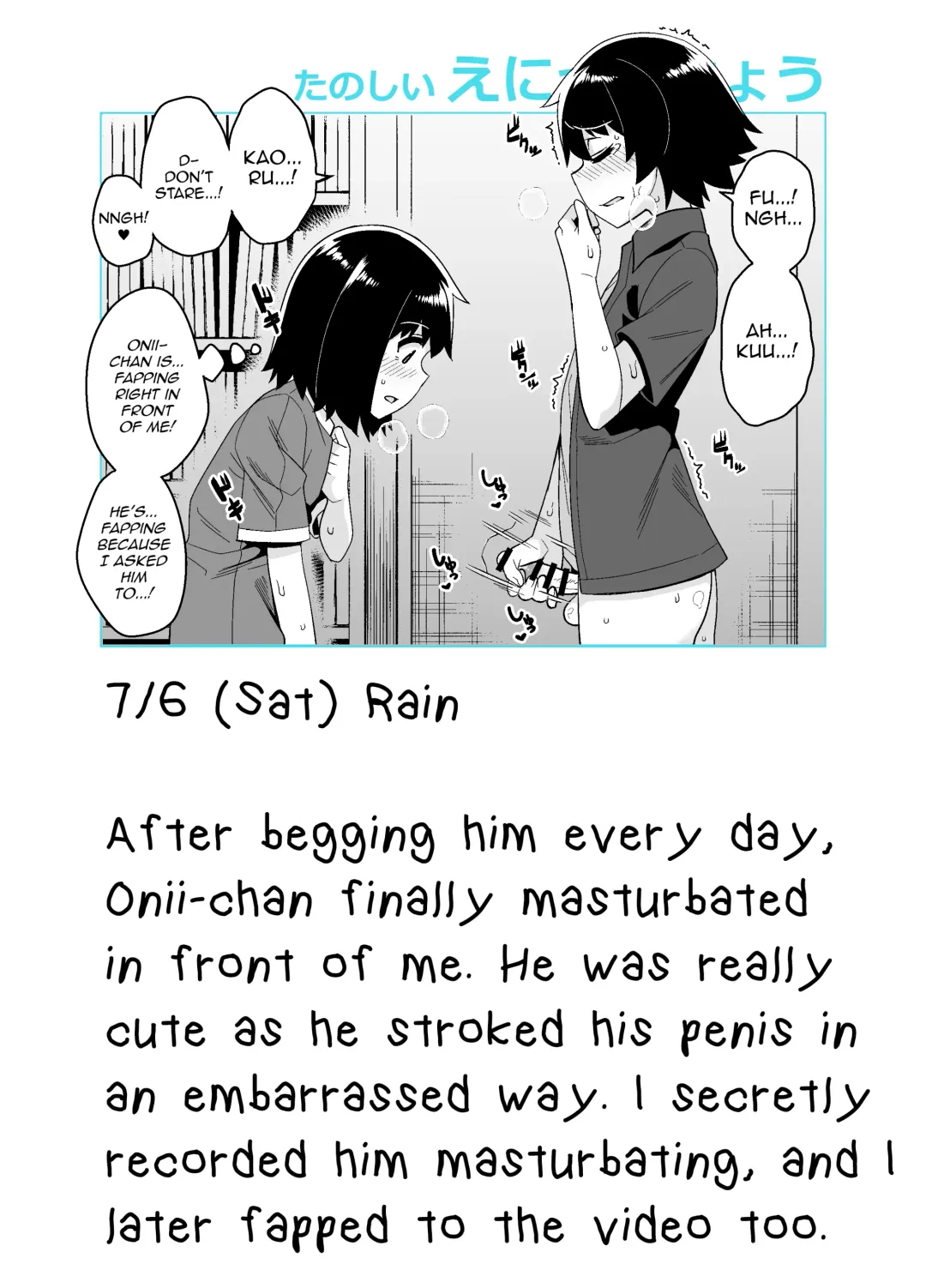 [Shinagawa Mikuzu] Onii-chan Choukyou Nikki Fhentai - Page 8