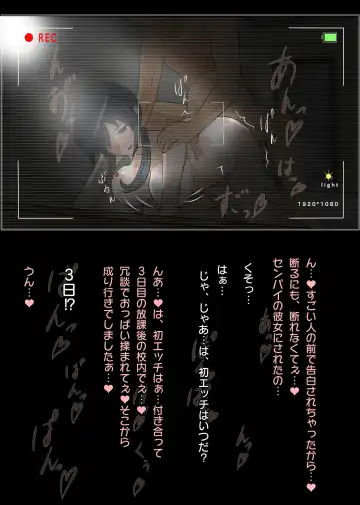 [Sisa] NTR え？おにいちゃんとえっちするの？ Fhentai - Page 56