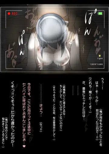 [Sisa] NTR え？おにいちゃんとえっちするの？ Fhentai - Page 59