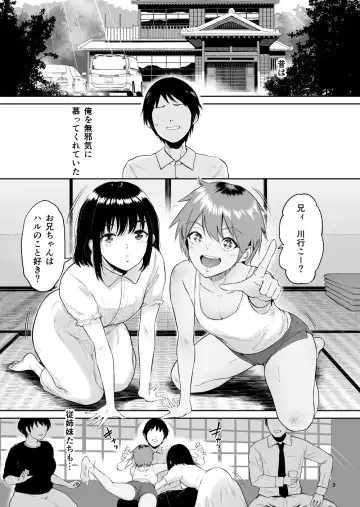 [Bifidus] Stud copulation record with two whip whip daughters who met again in the itokoto country Fhentai - Page 2