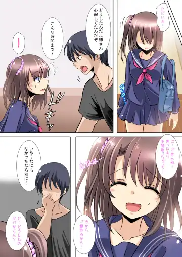 [Kukado Rio - Kuzirazio] Netorareru Onna-tachi Fhentai - Page 47