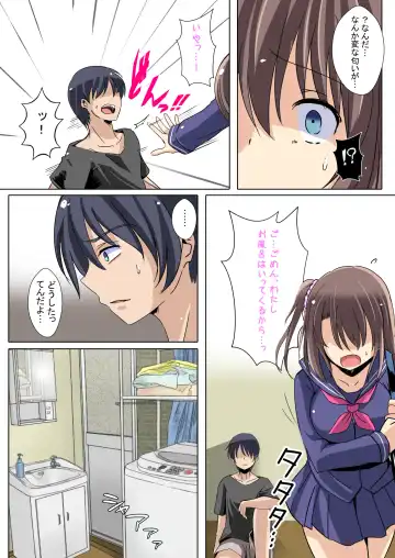 [Kukado Rio - Kuzirazio] Netorareru Onna-tachi Fhentai - Page 48