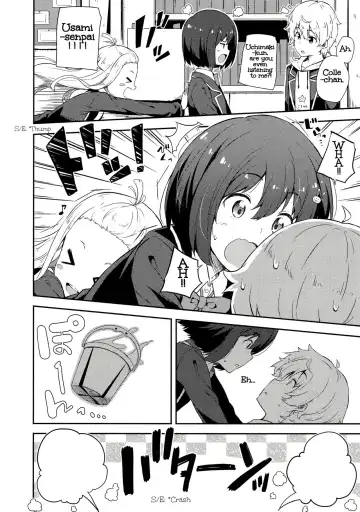 [Nectar] Ano Bijutsubuin ni wa Mondai ga Aru! Fhentai - Page 5