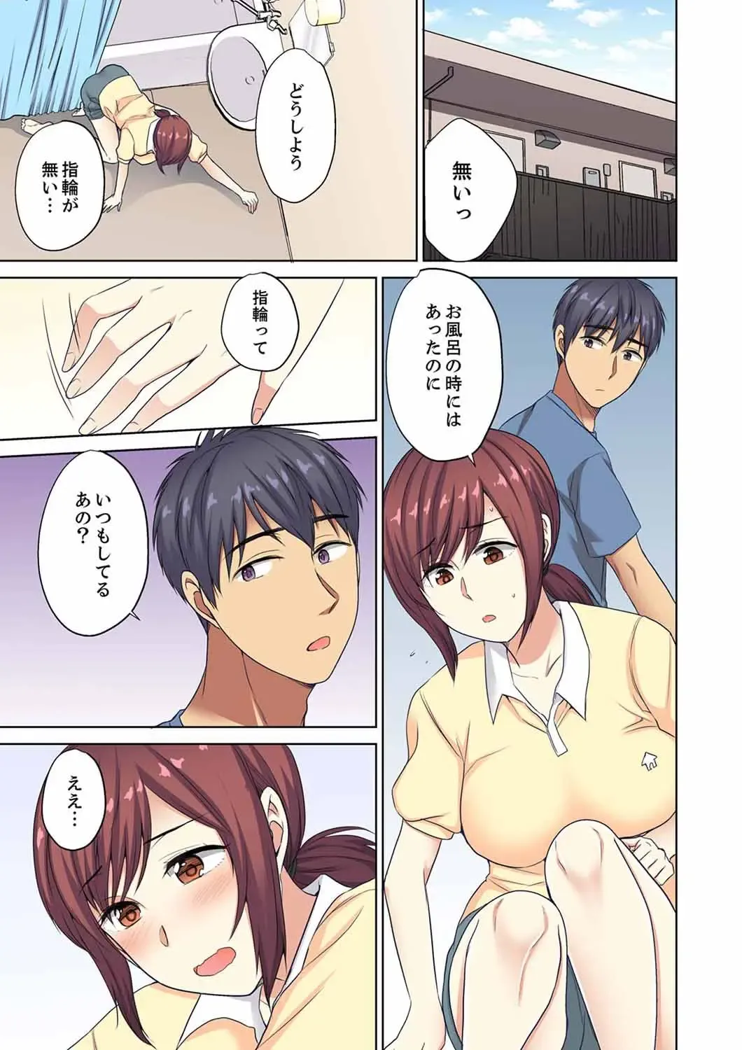 [Minami Chisato] Hotondo Hadaka de… Toshishita Danshi ni Ushirokara!? ~ Oshigotochuu nanoni Haitte kuru-… Fhentai - Page 147