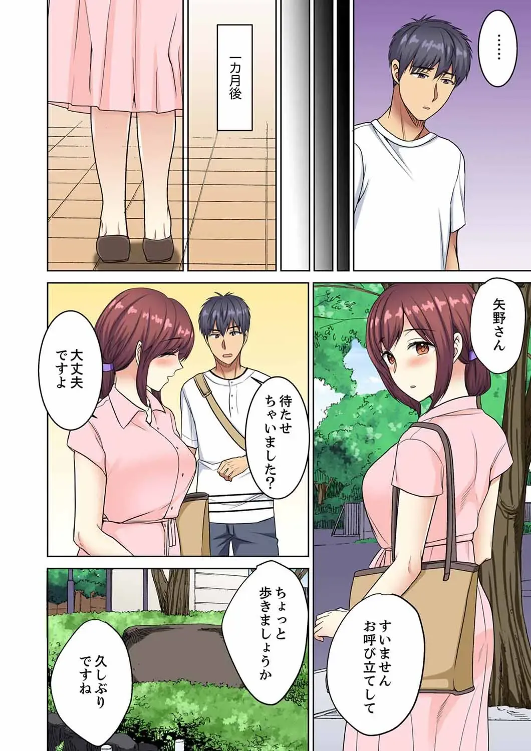 [Minami Chisato] Hotondo Hadaka de… Toshishita Danshi ni Ushirokara!? ~ Oshigotochuu nanoni Haitte kuru-… Fhentai - Page 166