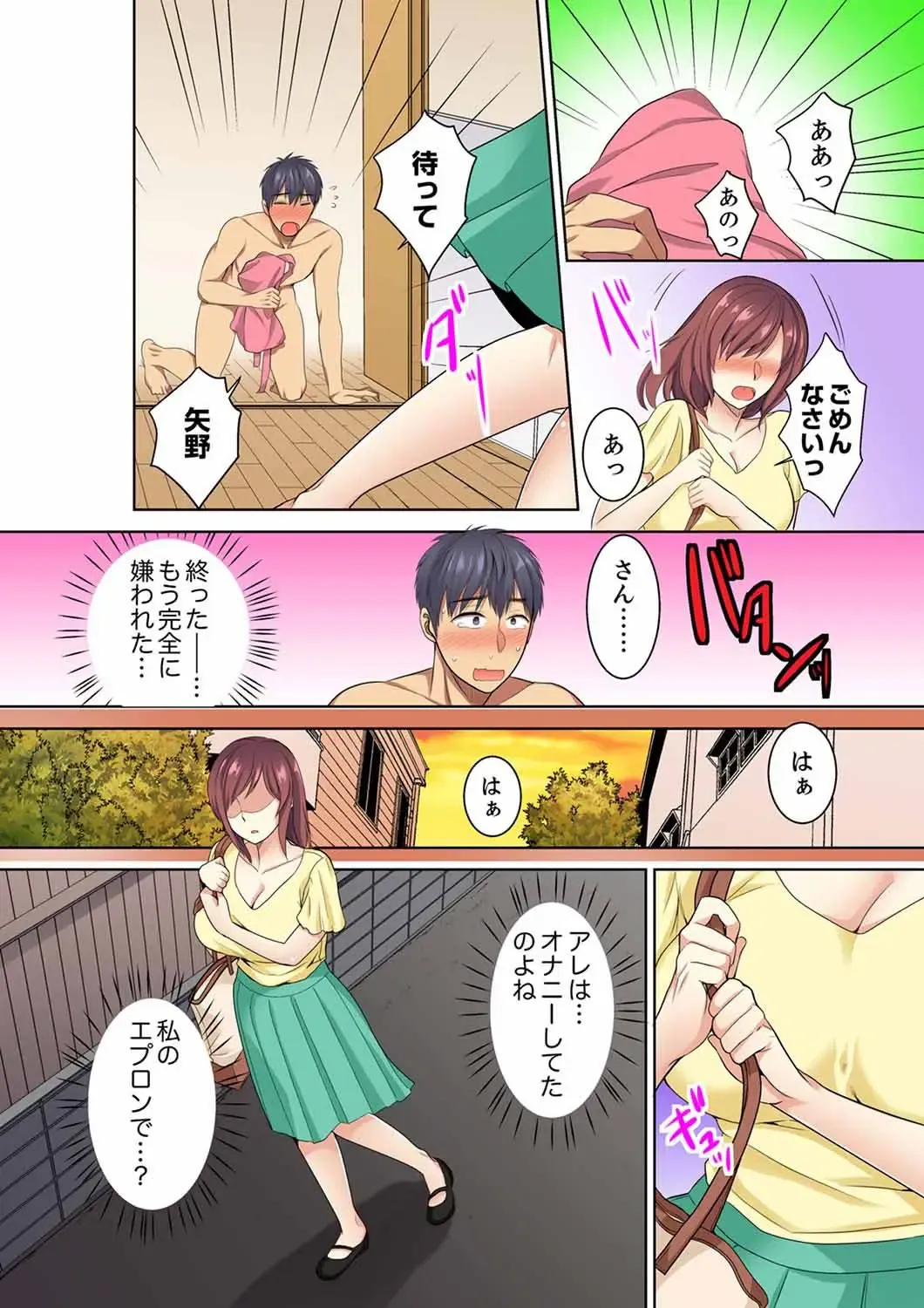 [Minami Chisato] Hotondo Hadaka de… Toshishita Danshi ni Ushirokara!? ~ Oshigotochuu nanoni Haitte kuru-… Fhentai - Page 60