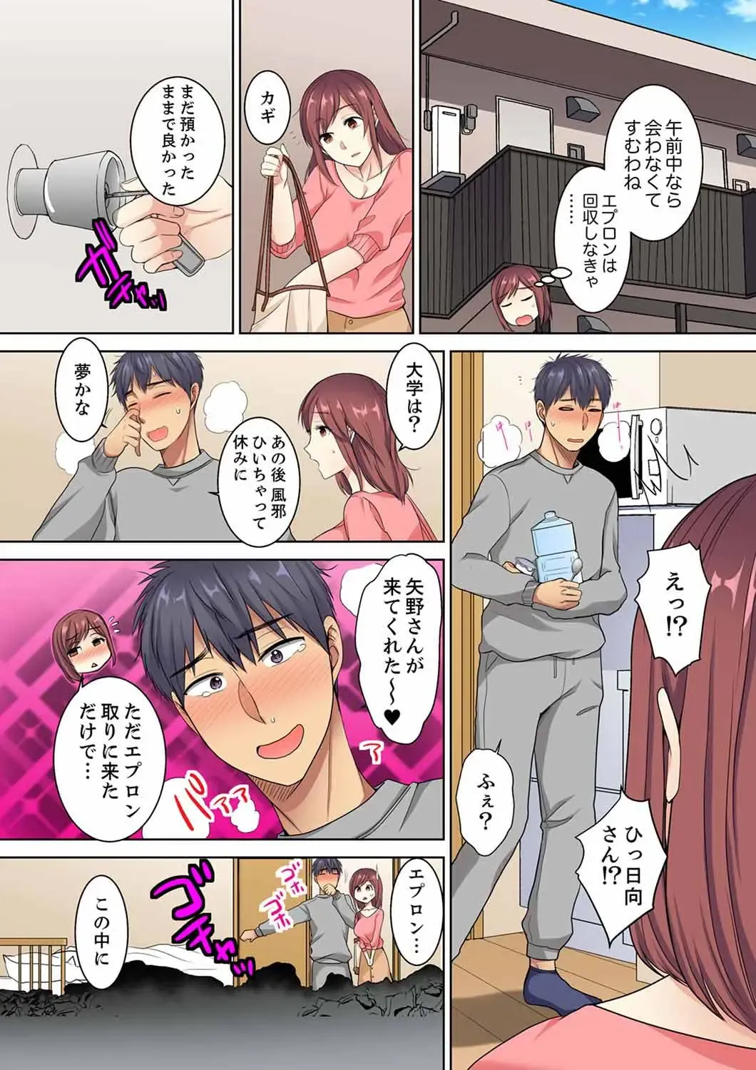 [Minami Chisato] Hotondo Hadaka de… Toshishita Danshi ni Ushirokara!? ~ Oshigotochuu nanoni Haitte kuru-… Fhentai - Page 62
