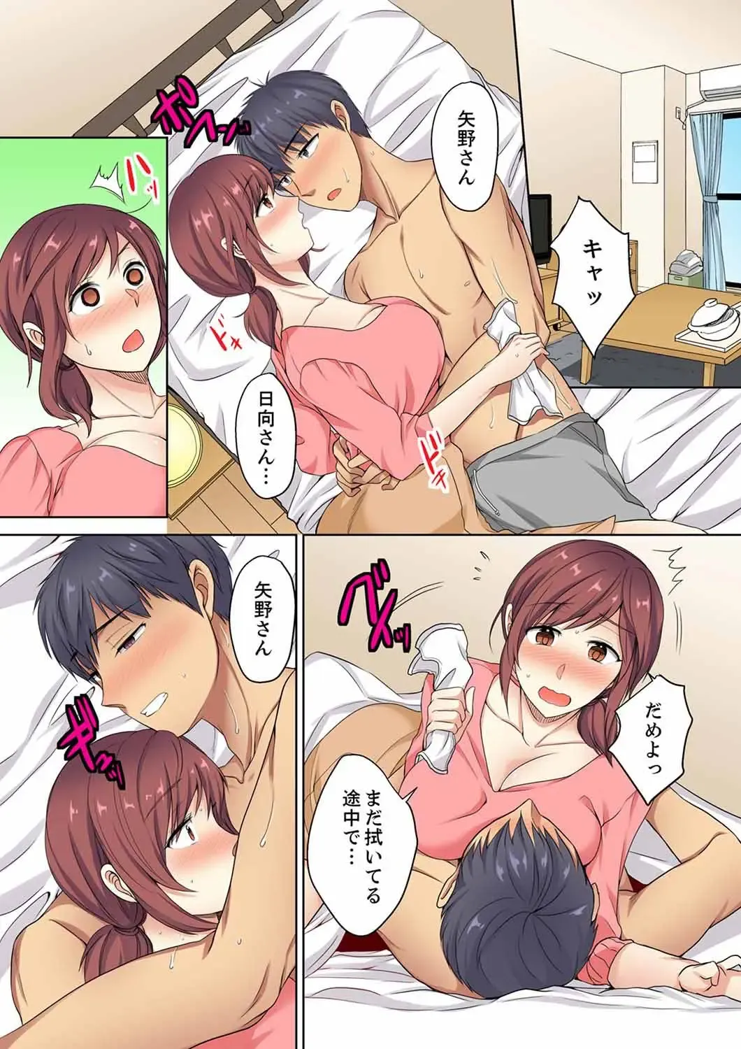 [Minami Chisato] Hotondo Hadaka de… Toshishita Danshi ni Ushirokara!? ~ Oshigotochuu nanoni Haitte kuru-… Fhentai - Page 67