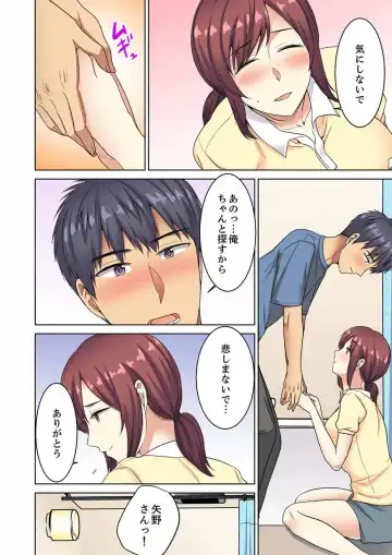 [Minami Chisato] Hotondo Hadaka de… Toshishita Danshi ni Ushirokara!? ~ Oshigotochuu nanoni Haitte kuru-… Fhentai - Page 150