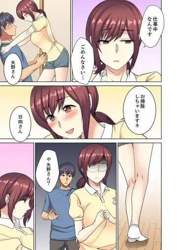 [Minami Chisato] Hotondo Hadaka de… Toshishita Danshi ni Ushirokara!? ~ Oshigotochuu nanoni Haitte kuru-… Fhentai - Page 165