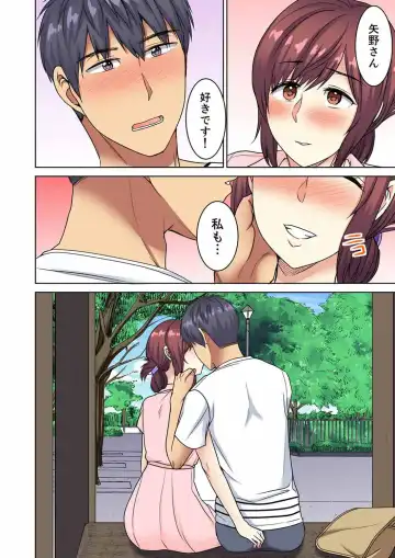[Minami Chisato] Hotondo Hadaka de… Toshishita Danshi ni Ushirokara!? ~ Oshigotochuu nanoni Haitte kuru-… Fhentai - Page 170