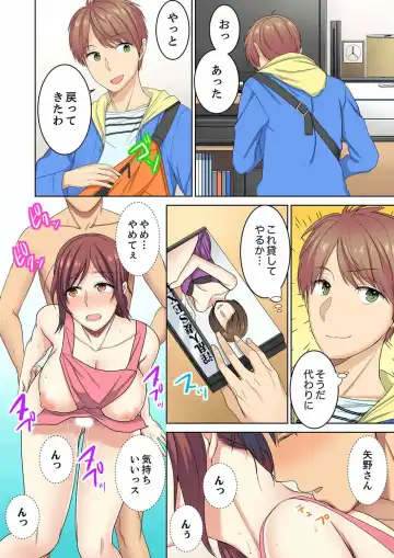 [Minami Chisato] Hotondo Hadaka de… Toshishita Danshi ni Ushirokara!? ~ Oshigotochuu nanoni Haitte kuru-… Fhentai - Page 23